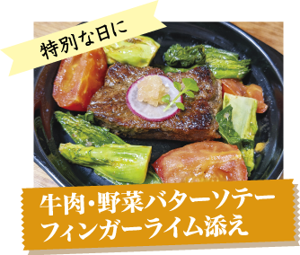 フィンガーライム